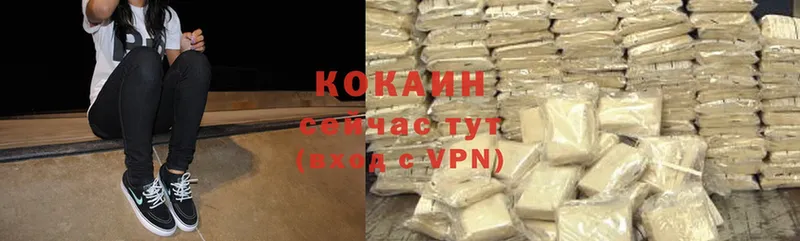 Cocaine Колумбийский  как найти наркотики  даркнет клад  Анапа 