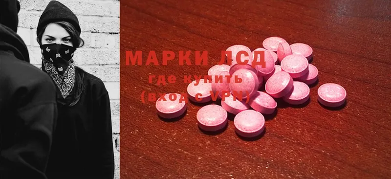 Лсд 25 экстази ecstasy  МЕГА   Анапа 